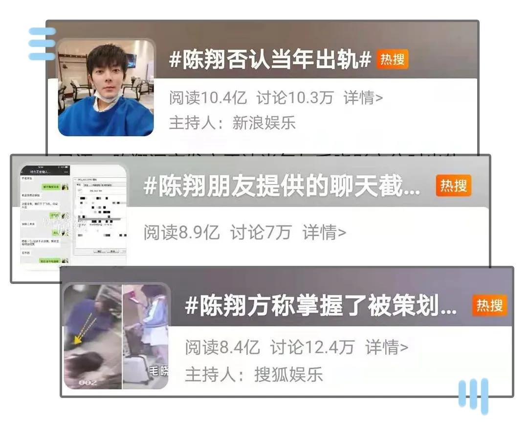 毛晓彤遇到渣男的电视剧,毛晓彤闲鱼账号