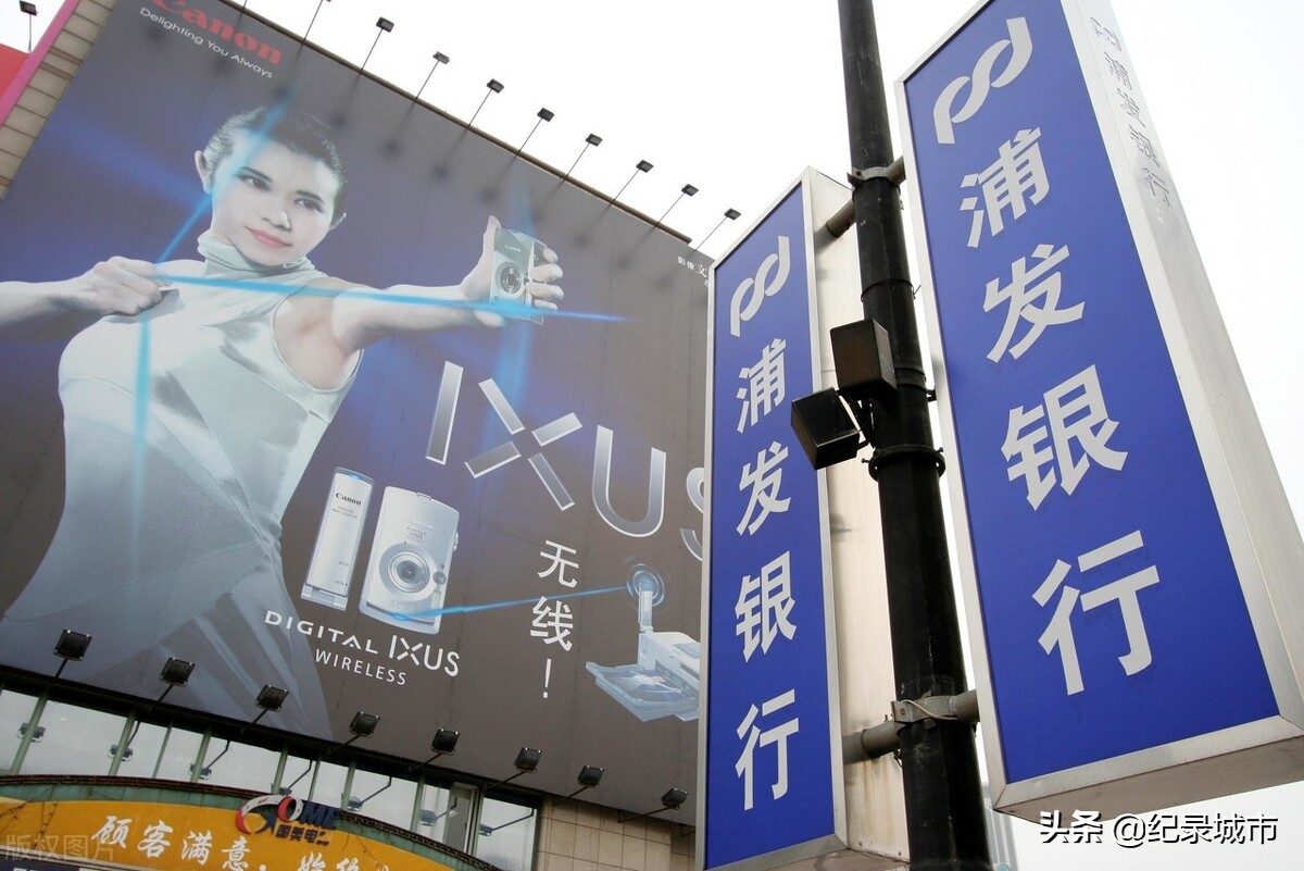 中国国有六大银行是哪大行,中国银行的几大行都是哪几行