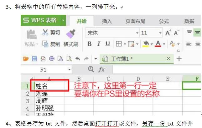 快速制作好看的工作证,快速制作1000个工作证