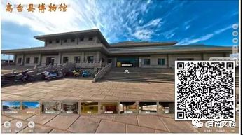 甘南州免费开放博物馆有哪些,甘南州博物馆直播