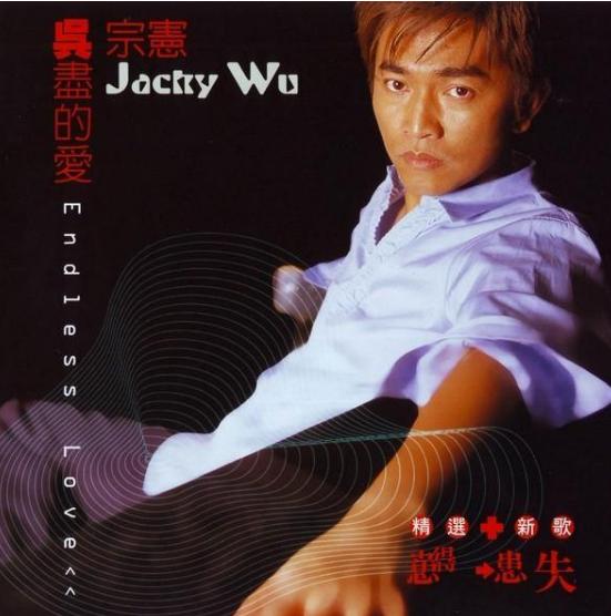 吴宗宪成名之路,吴宗宪为什么当综艺天王