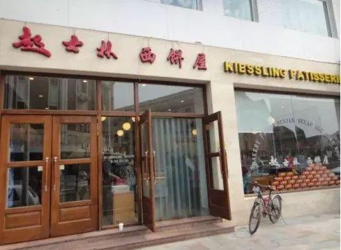 【津云日纪】你知道吗？老天津卫过中秋，都有哪些讲究……