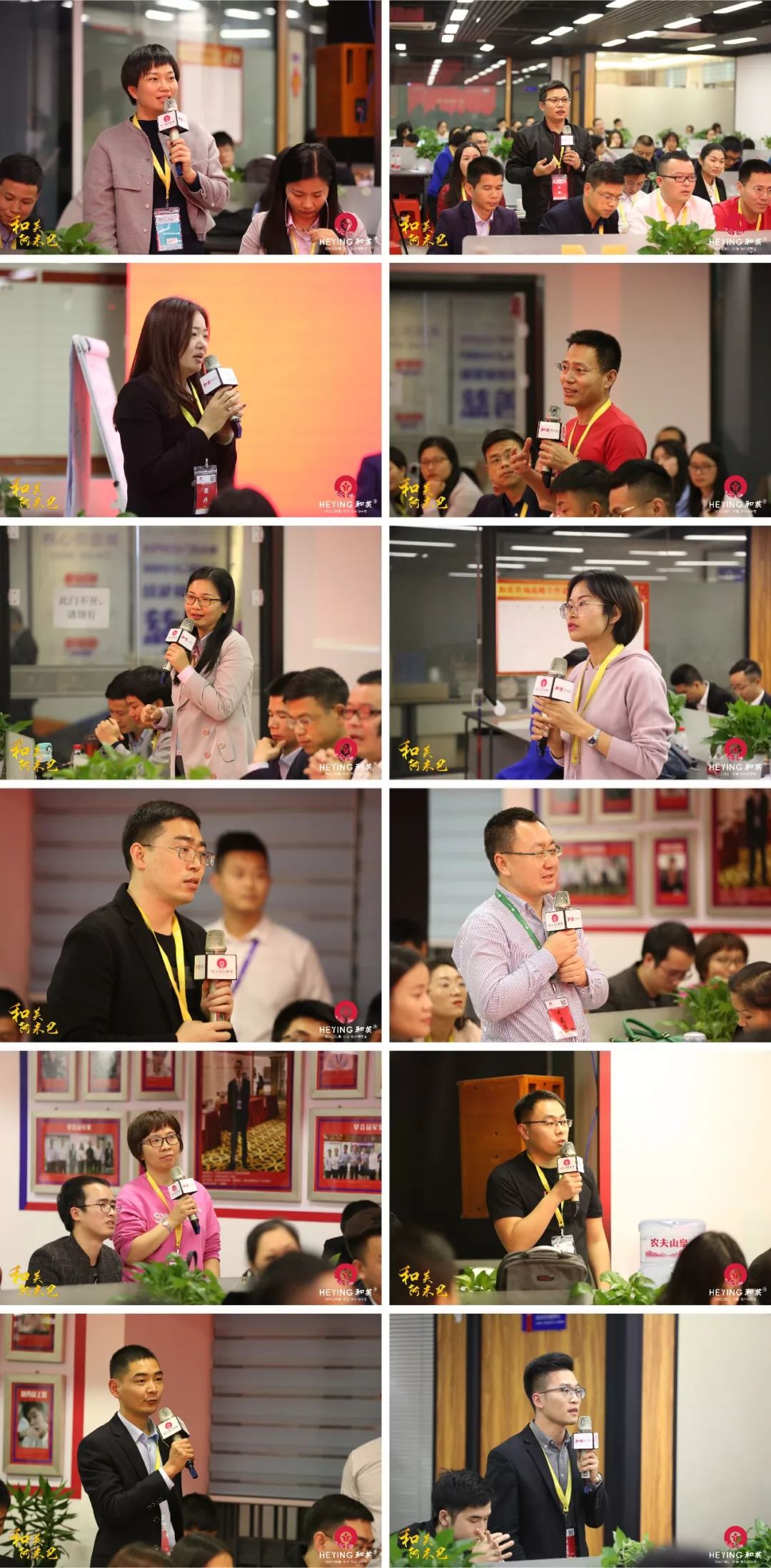 和英集团阿米巴,和英集团2019中秋祝福视频