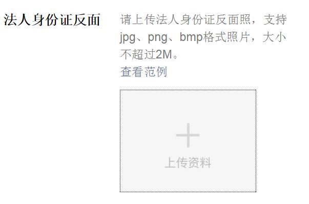 腾讯直播怎么申请直播权限,腾讯直播怎么开通直播权限设置