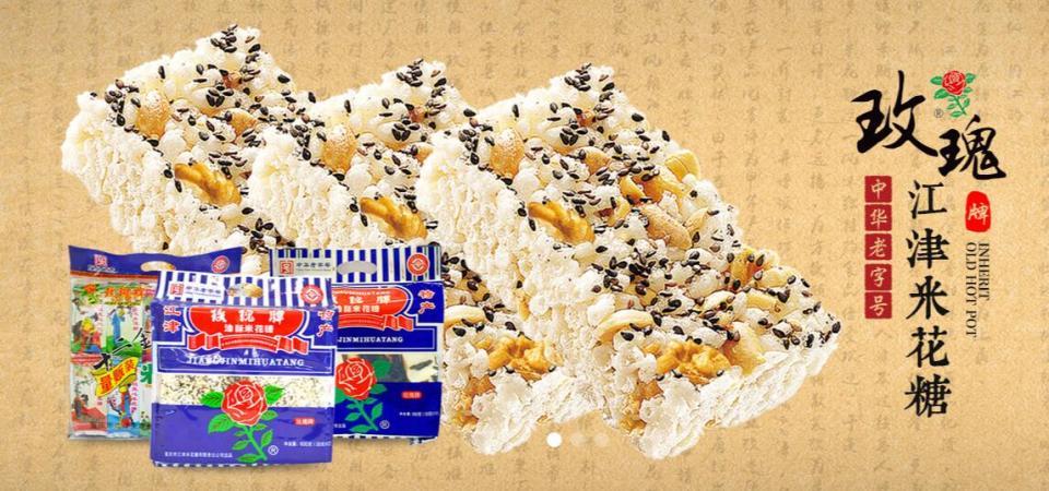 合川桃片品牌排行榜,重庆合川桃片哪个牌子最正宗