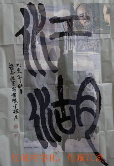 绝!破解金庸藏在天龙八部里的这个密码,创赢未来不是梦