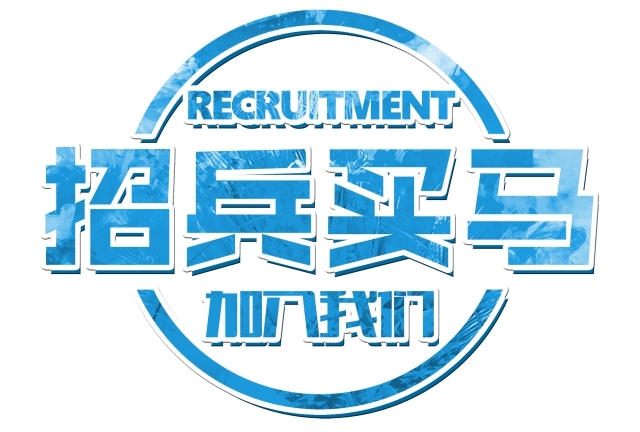 盛世创富招聘信息,广州盛世创富保险有限公司怎么样