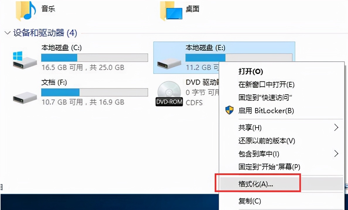 装了双系统如何删除另外一个系统,双系统如何卸载掉其中一个