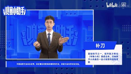 英雄联盟比赛直播有延迟的吗,英雄联盟s13暂停