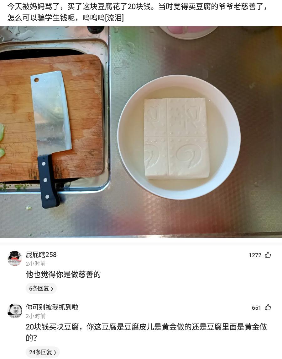 老板发生日红包高情商拒收回复,员工结婚老板发红包怎么回复