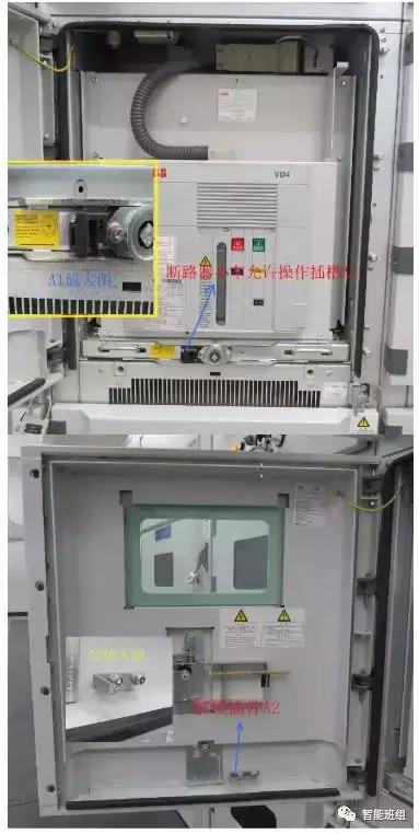 怎样熟练掌握电气五防的使用,电气五防知识大全