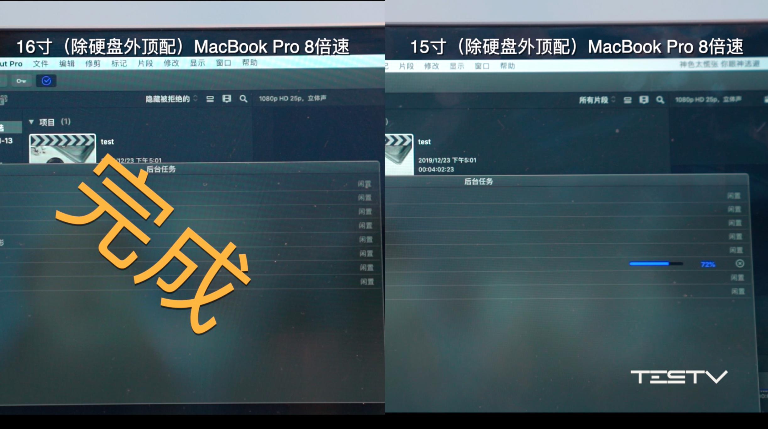macbookpro13和14买哪个,macbookpro2016款现在还值得买吗