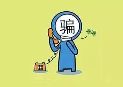 双十一购物优惠券诈骗案例,双十一骗11万