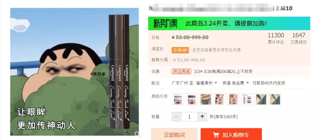 优秀的淘宝主图设计,设计师再牛也难不倒