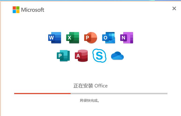 如何快速安装office,如何安装office2016视频