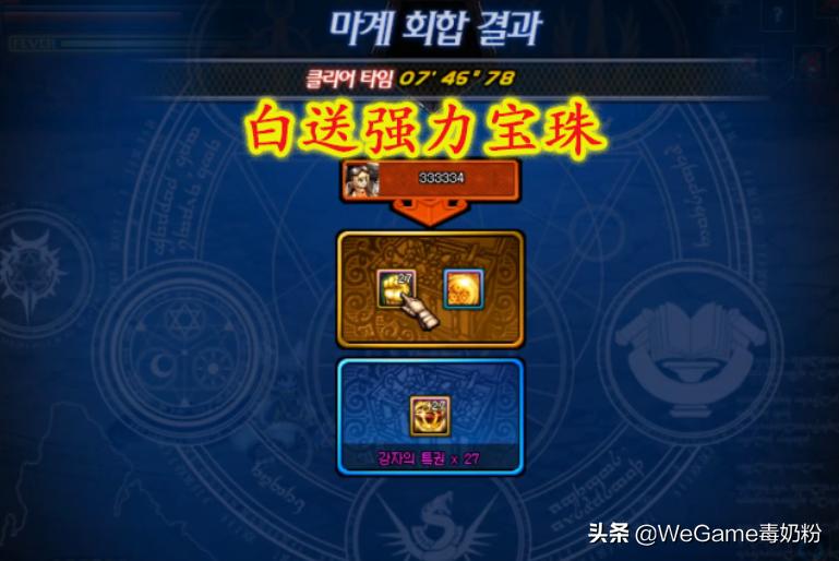 dnf7月版本更新有没有活动角色,dnf7月6号更新夏日套外观