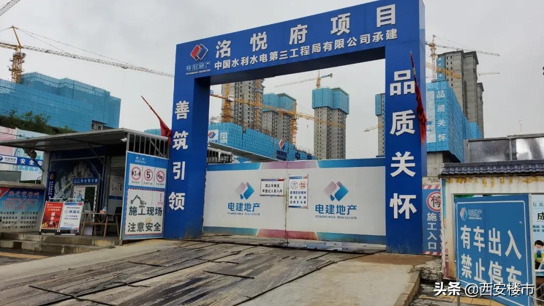 电建洺悦府楼面地价,电建洺悦府楼盘最新价格