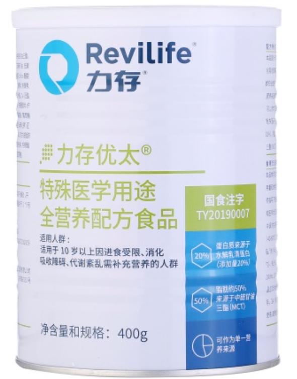 特医食品和保健品有什么区别,特医食品到底是什么医物