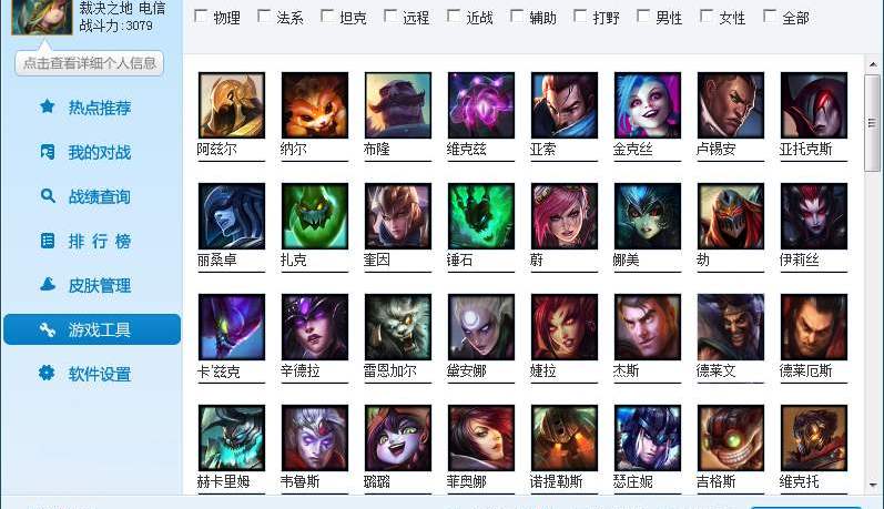 盘点游戏史上最离谱的封号,游戏史上最离谱的封号