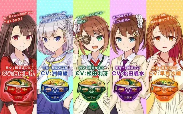 日清最火的广告,日本日清广告