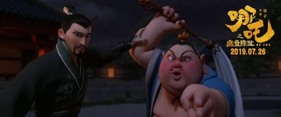 最丑的哪吒却火的一塌糊涂,史上最丑哪吒为何好评不断