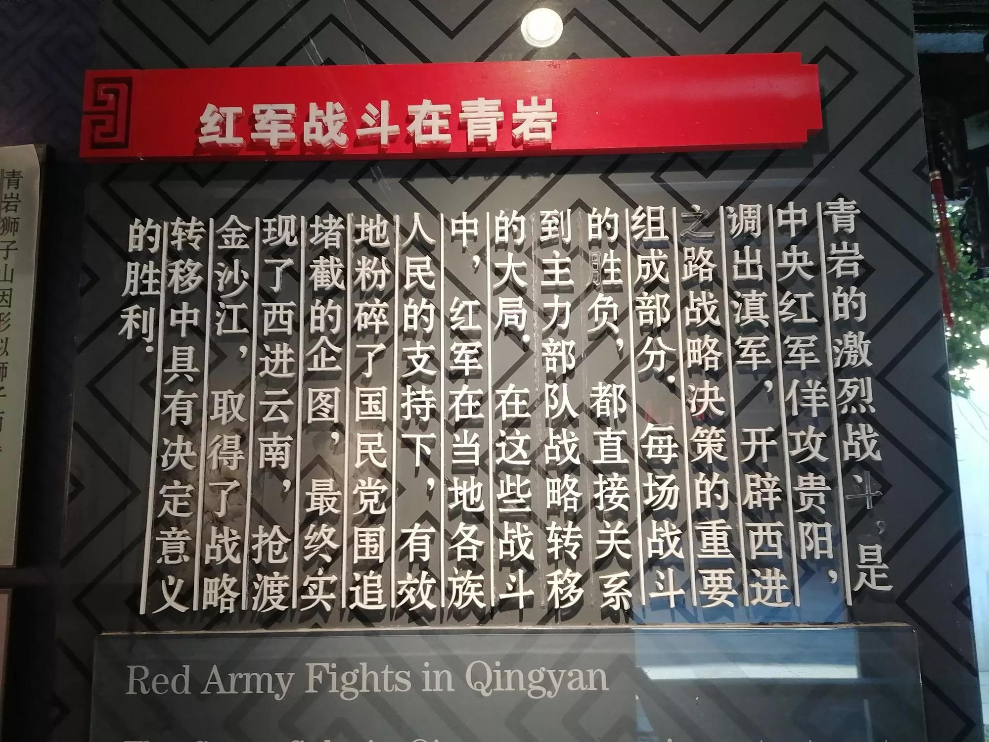 贵州贵阳青岩古镇旅游游记,贵州贵阳青岩古镇迎参观热潮