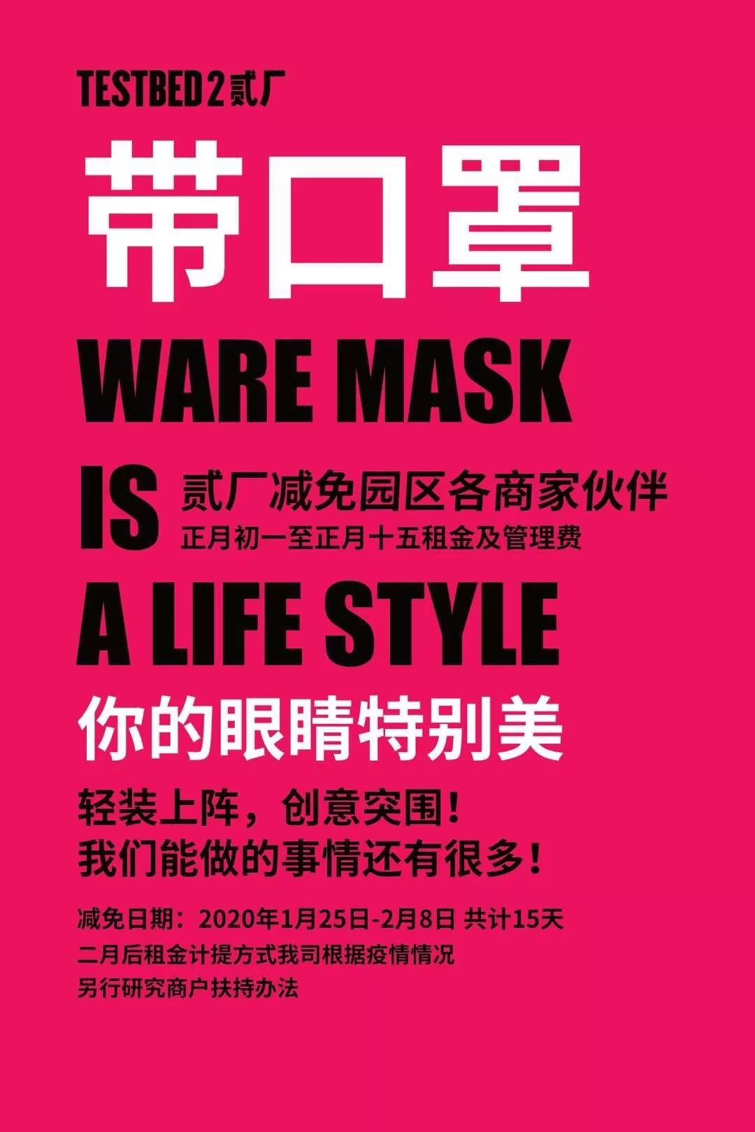 共克时艰最新消息,共克时艰十大举措