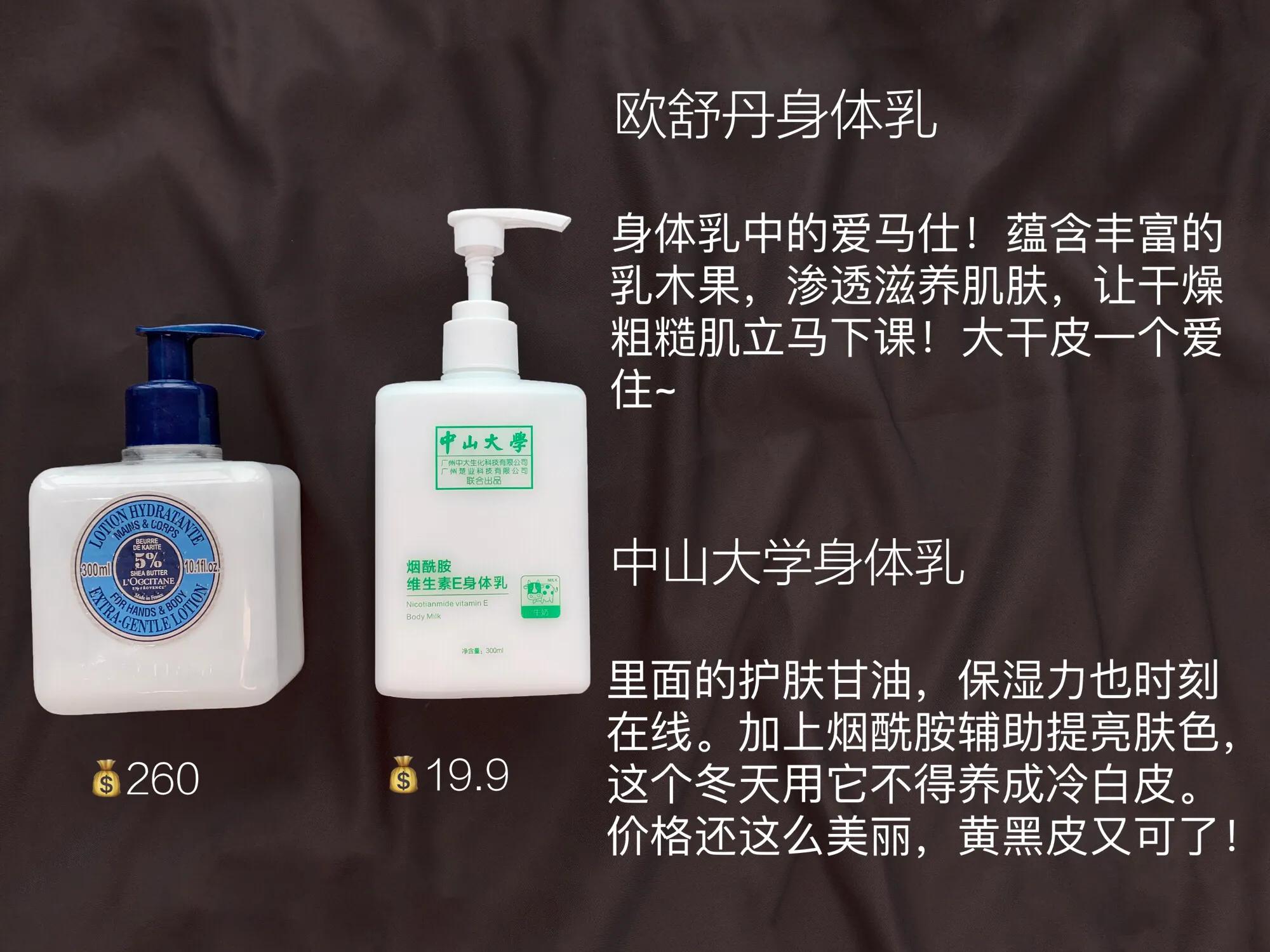 活了30年才知道的大牌平替,只有内行人才知道的好物