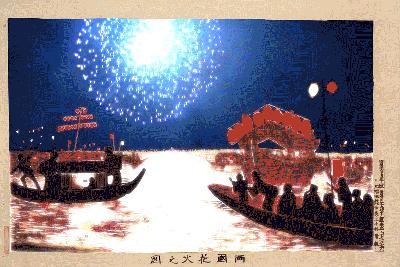 高清*码无**的江户时代，感觉十分魔幻穿越！