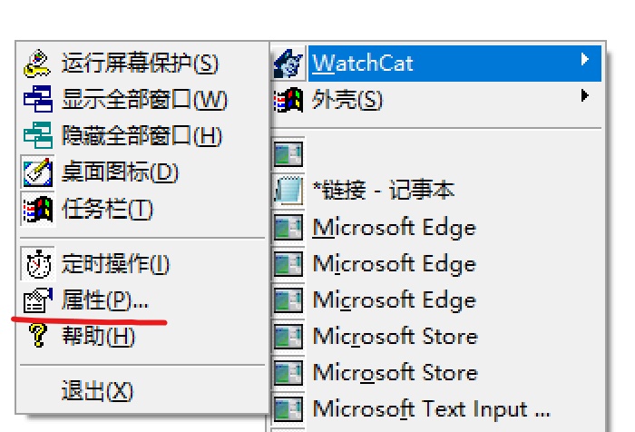 怎么用电脑把软件隐藏,电脑如何隐藏正在运行的软件