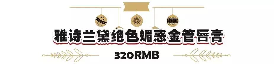 雅诗兰黛新款口红试色,雅诗兰黛七夕限定口红试色