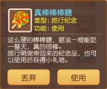 梦幻西游手游比较简单的成就,梦幻西游手游赚金币来得快