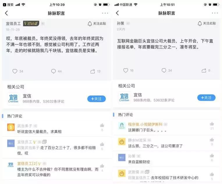 宜信公司2023年是在清退吗,宜信集团最新消息