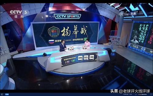 央视影音看球是免费的吗,央视看球赛