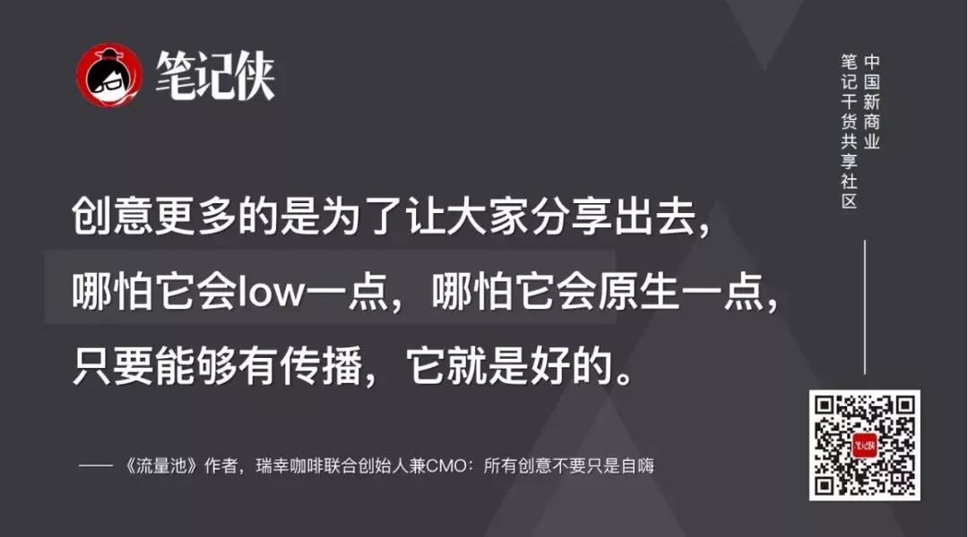 杨飞流量池,杨飞流量池营销16讲