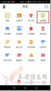 昆山居民医保缴费标准,昆山成年人居民医保怎么缴费