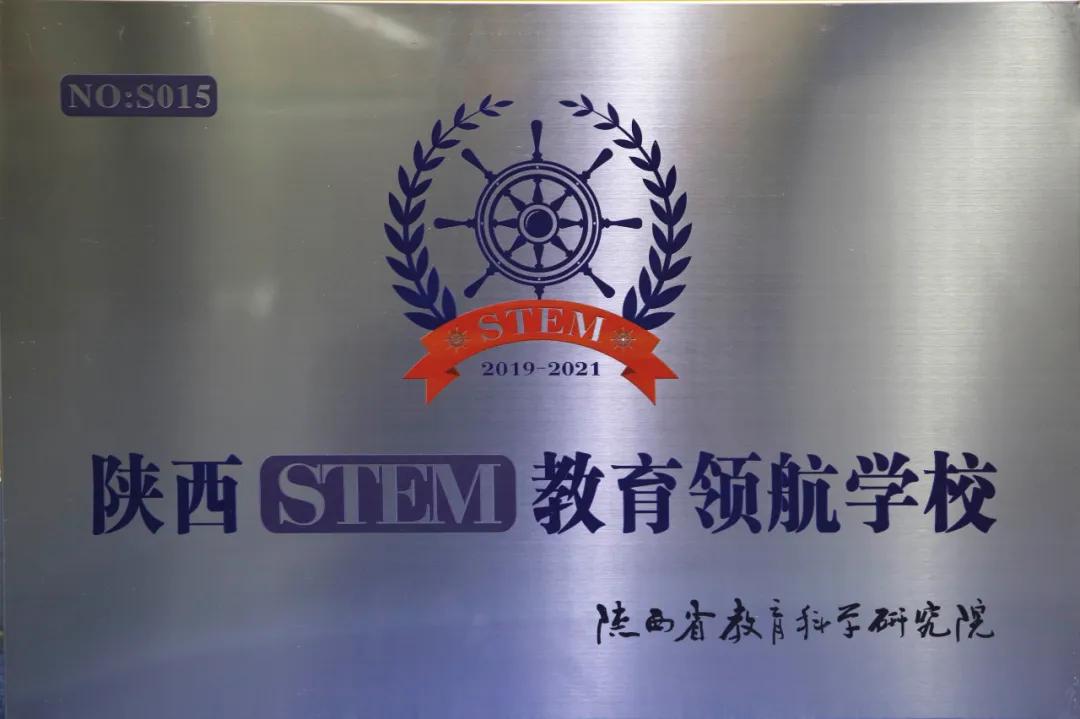 家门口的好学校曲江二小,家门口的好学校第二小学