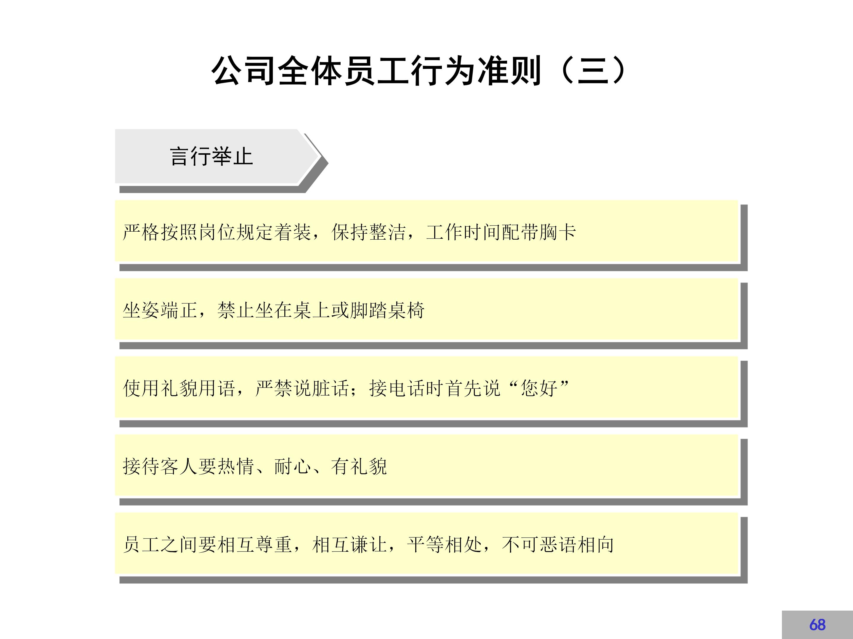 企业文化建设示范点创建方案,企业文化方案100例