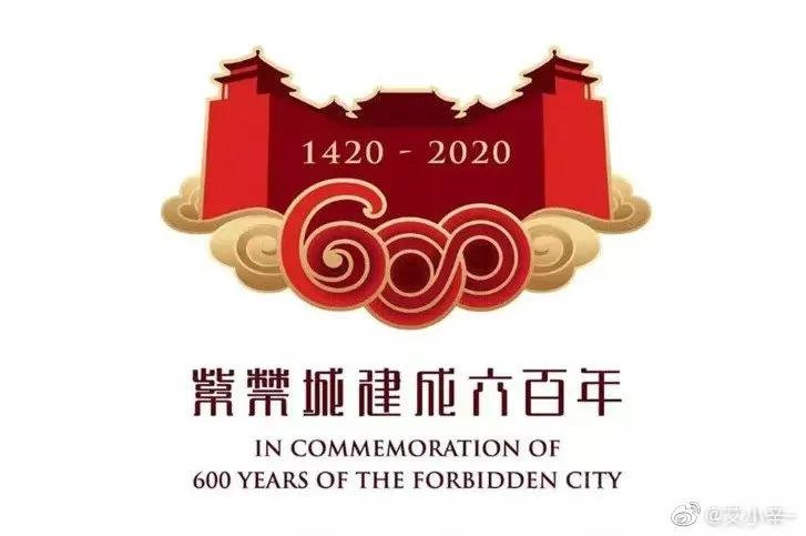 2021年logo趋势报告,2020logo趋势