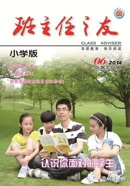 遇见一个智障少年,遇见一个智障儿童