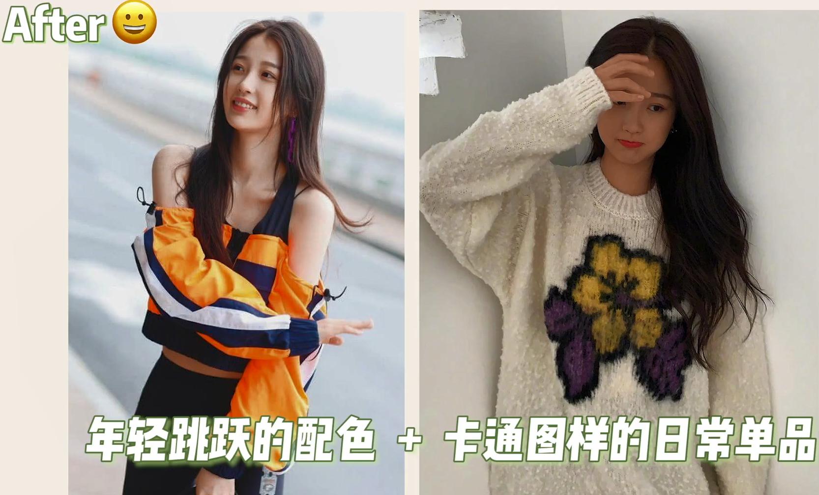 纯奶风化妆教程,如何get虞书欣同款妆容