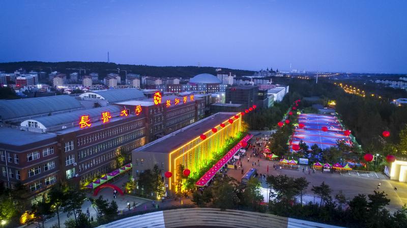 长春大学吉林省录取分数线,吉林省26所高等专科院校名称