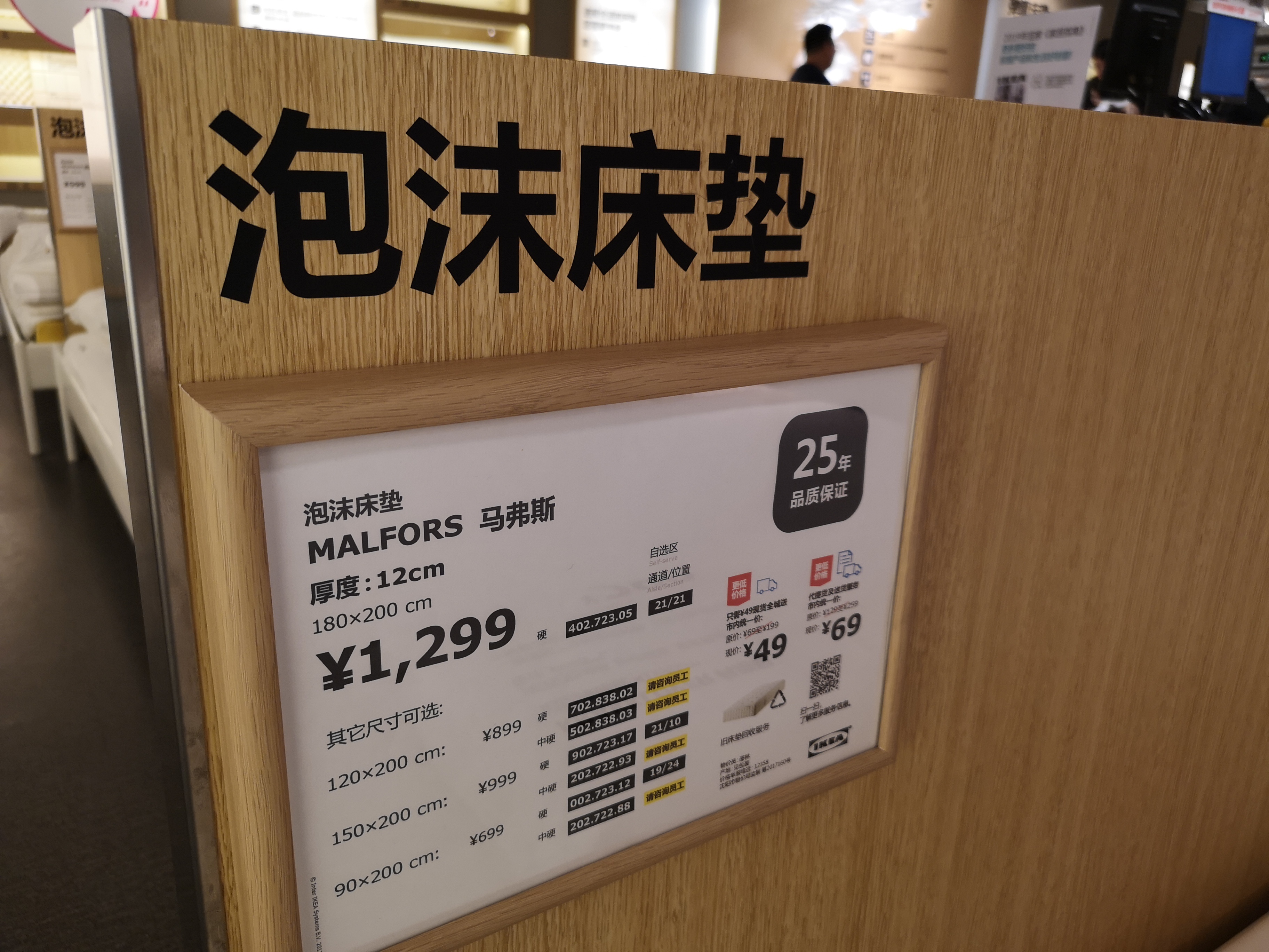 宜家vyssavinka床垫,宜家queensize床垫尺寸