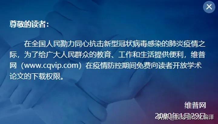 查文献的app医学类,上海免费查文献网站