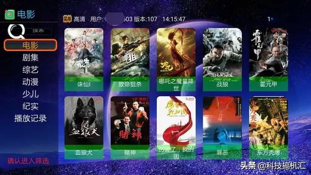 你需要什么样的智能电视,哪些智能电视可以上网的