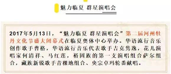 临夏奥体中心和兰州奥体哪个好,临夏最好看的奥体中心