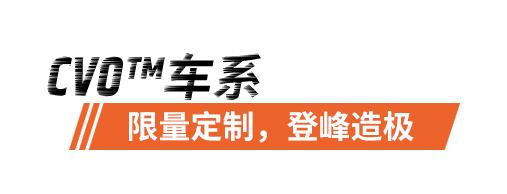 哈雷48官方售价,哈雷88元