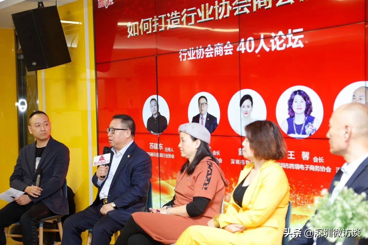 商会会长修炼方法,如何做好商协会