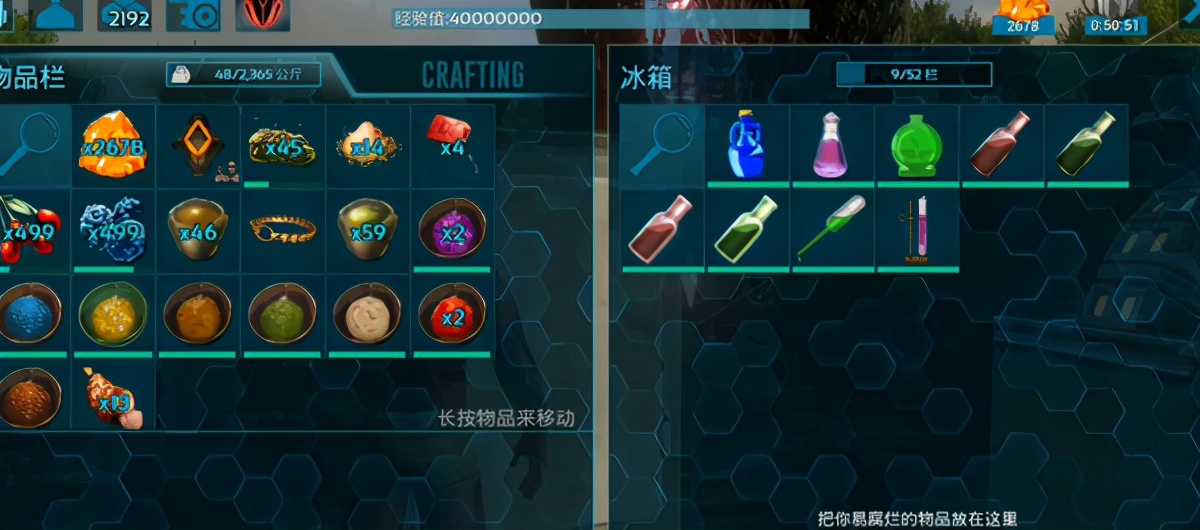 方舟生存进化手游休闲残酷刷经验,方舟生存进化增加属性的药