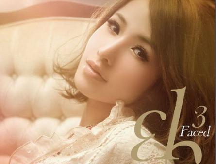 如果没有萧亚轩式的幸福，那就努力奋斗蔡依林式的幸福吧